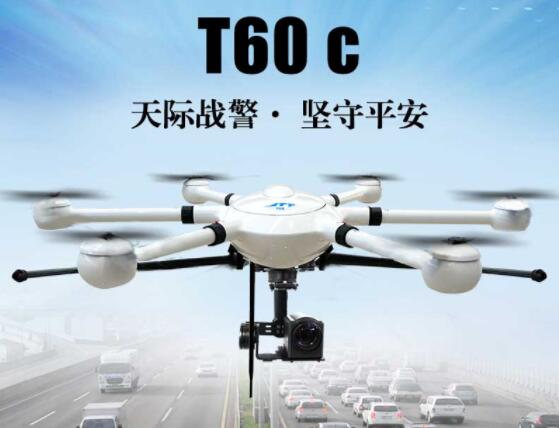 工業(yè)級(jí)無人機(jī)展示 工業(yè)級(jí)無人機(jī)展示