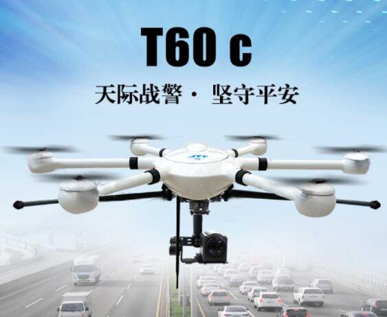 警用無人機的應用場景 警用無人機的應用場景