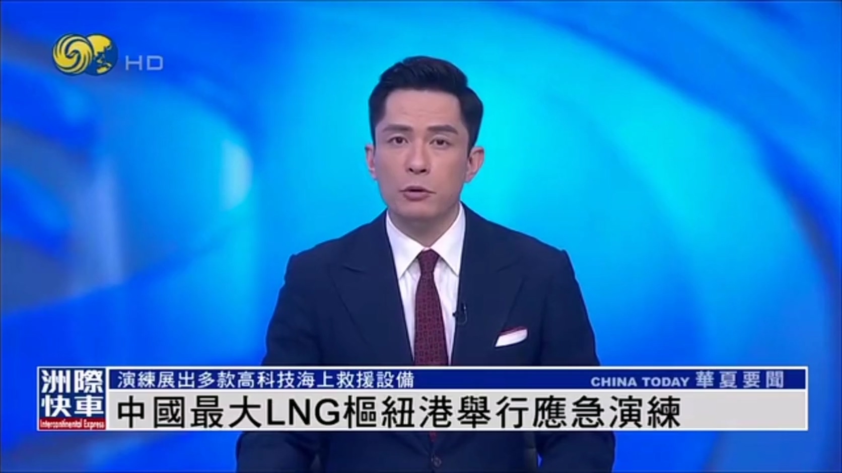 智璟飛行救生艇閃耀深圳最大規(guī)模海上危化品應(yīng)急演練